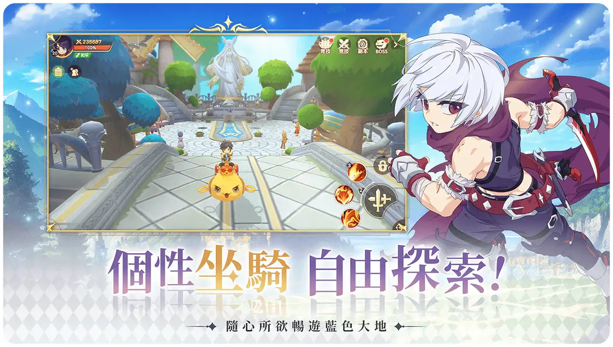 露娜蓝色大陆官网下载_代号：luna法师系职业路线转职全攻略